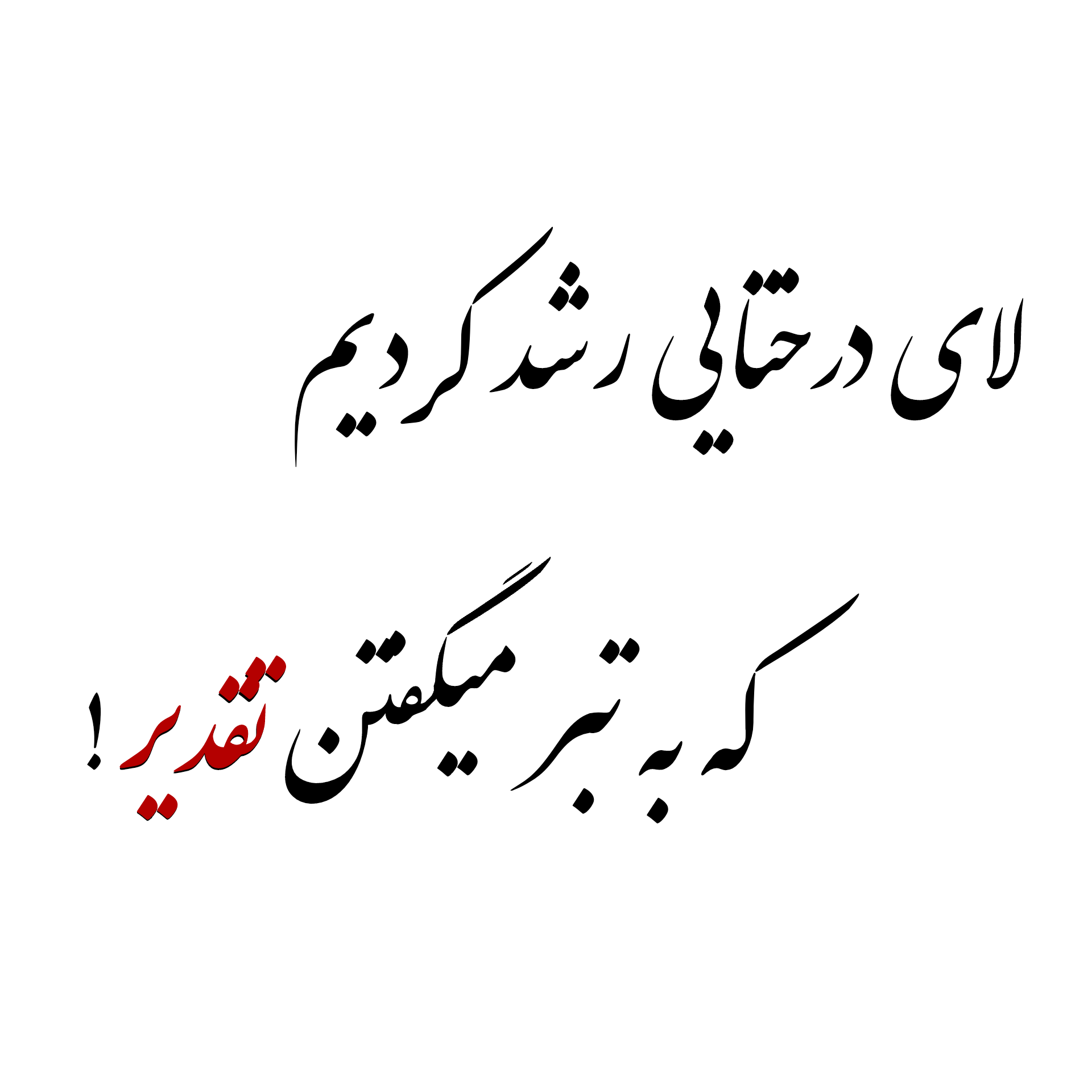 2e84-InShot-20260309-062932122.png