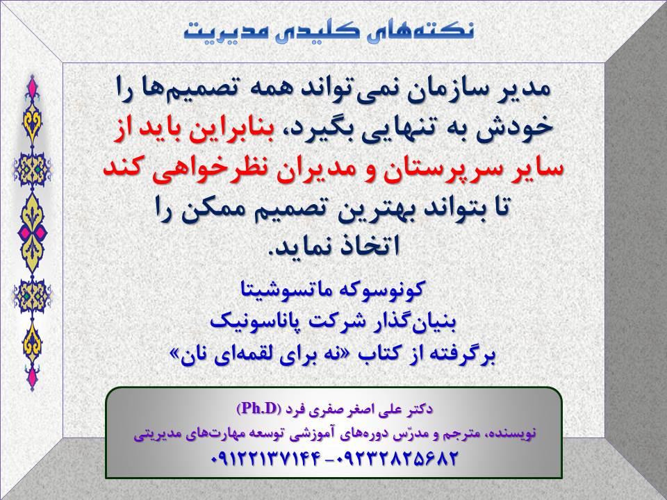 2eb2-Slide7-S.jpg (960×720)