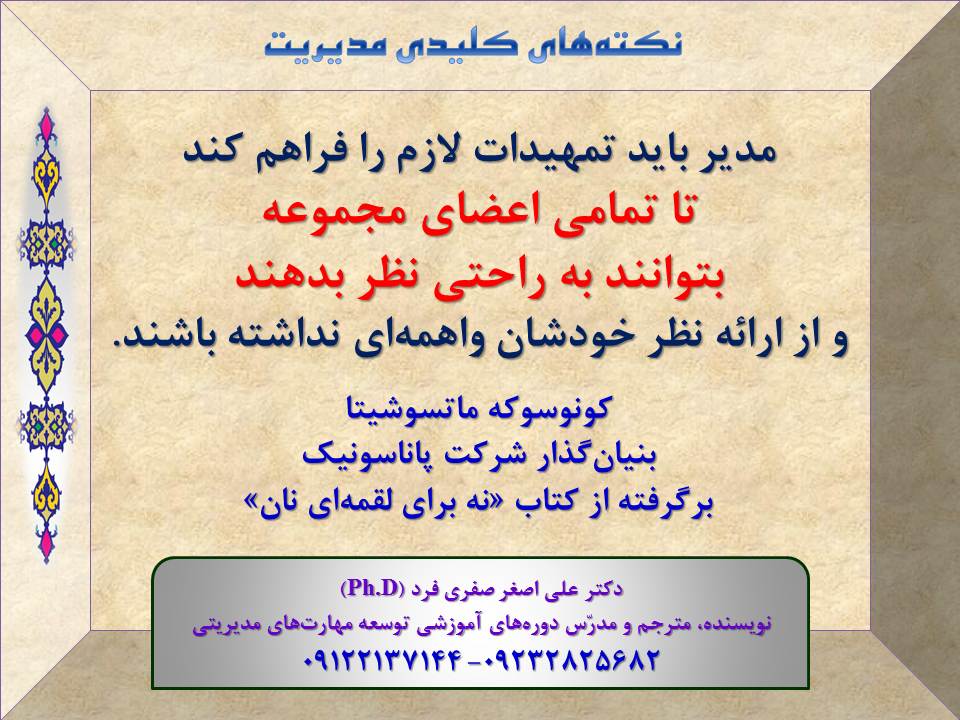 2eb2-Slide8-S.jpg (960×720)