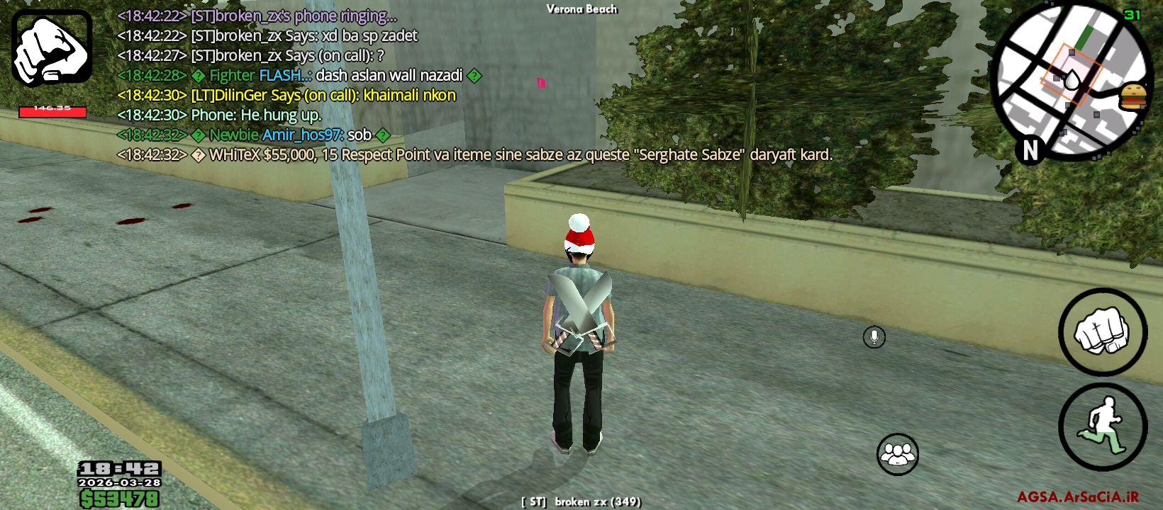 2ed1-Screenshot-%DB%B2%DB%B0%DB%B2%DB%B6