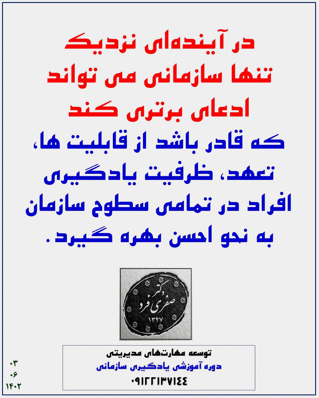 2f2d-1402-06-03.png (1080×1349)