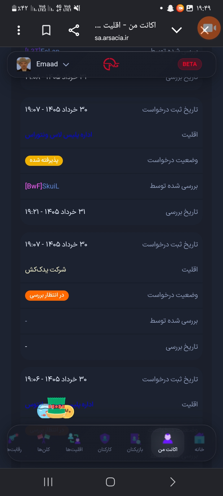 3157-Screenshot-۲۰۲۶۰۶۲۱-۱۹۴۹۲۲-Chrome.j