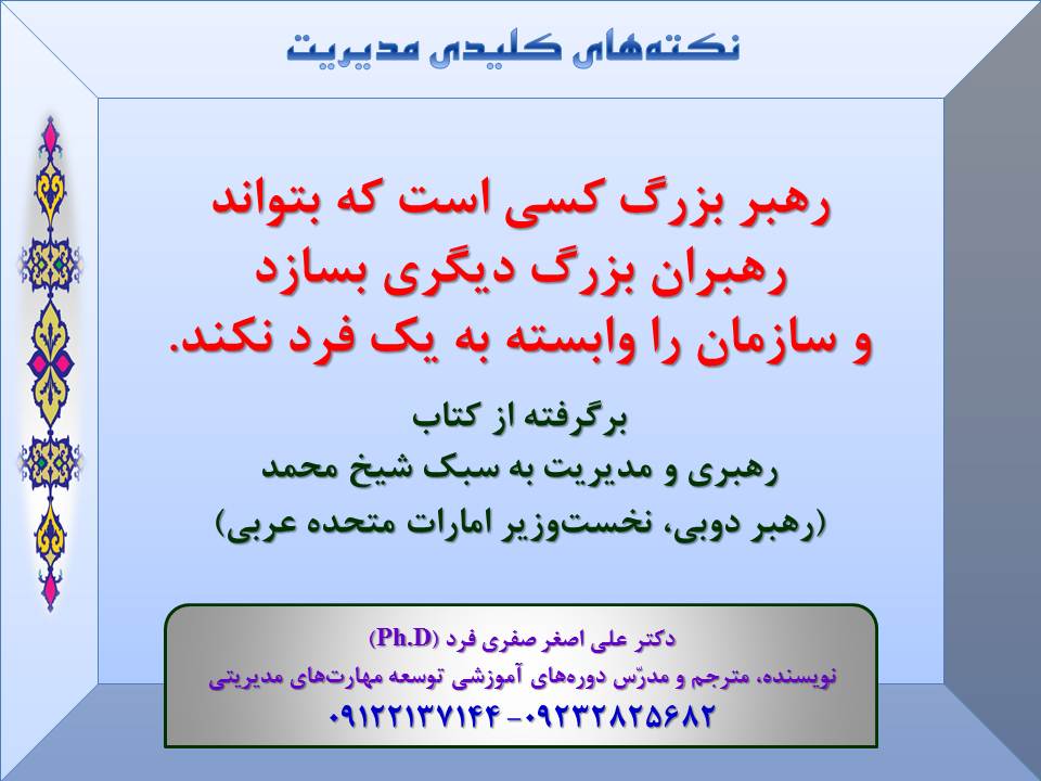 33fa-Slide2-SM.jpg (960×720)