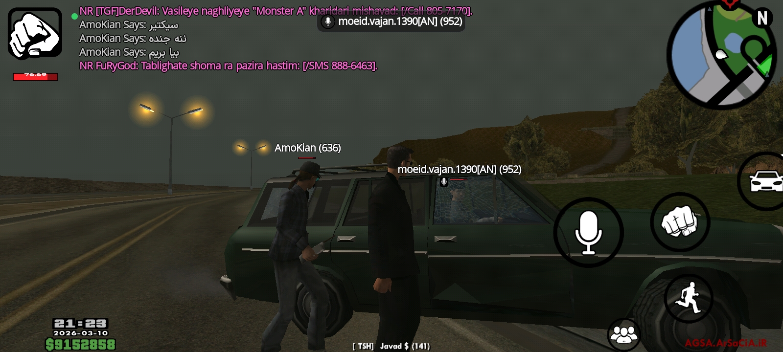 348b-Screenshot-۲۰۲۶-۰۳-۱۰-۲۱-۲۳-۲۶-۱۴۱-