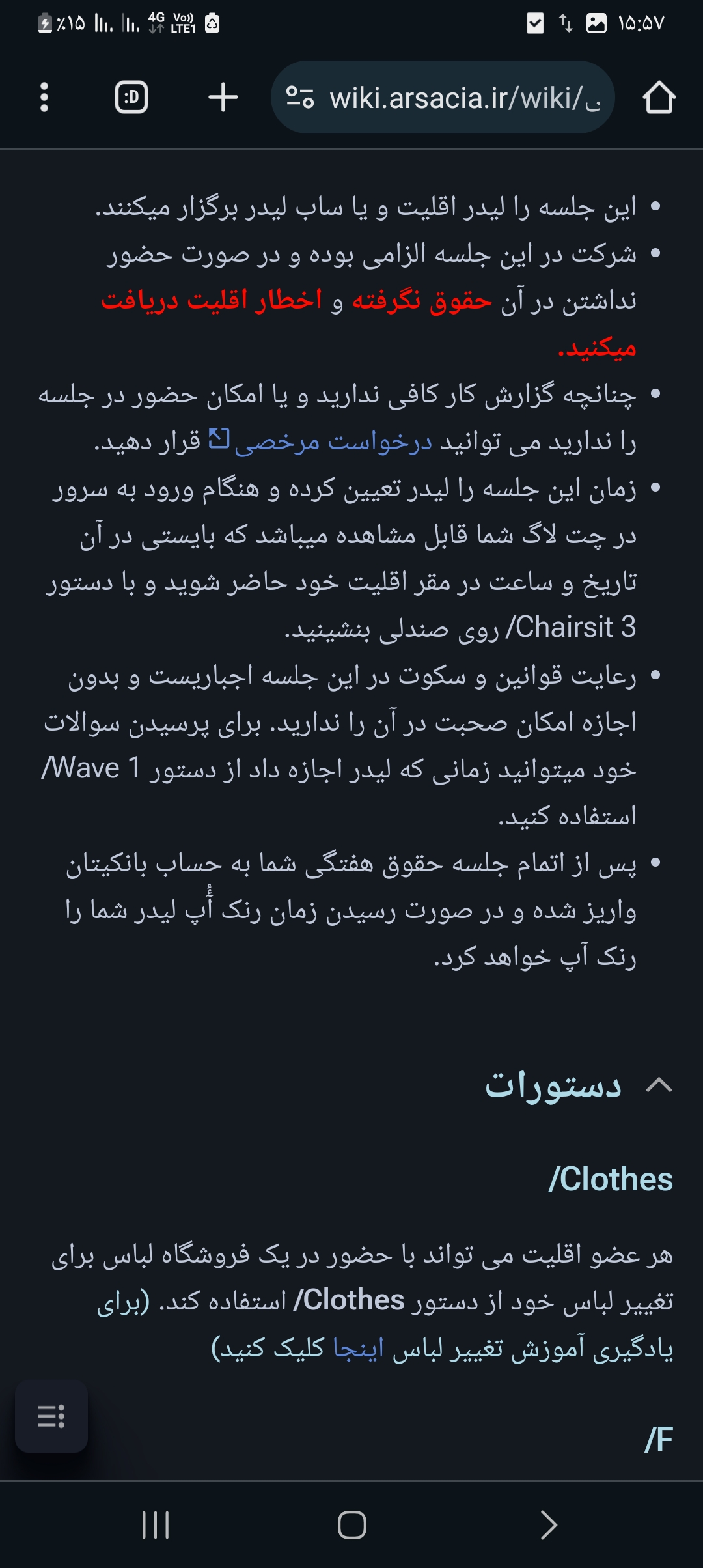 3503-Screenshot-%DB%B2%DB%B0%DB%B2%DB%B6