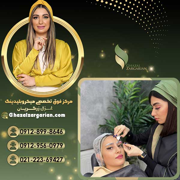 پاک کردن تاتو خط چشم در بهترین مرکز