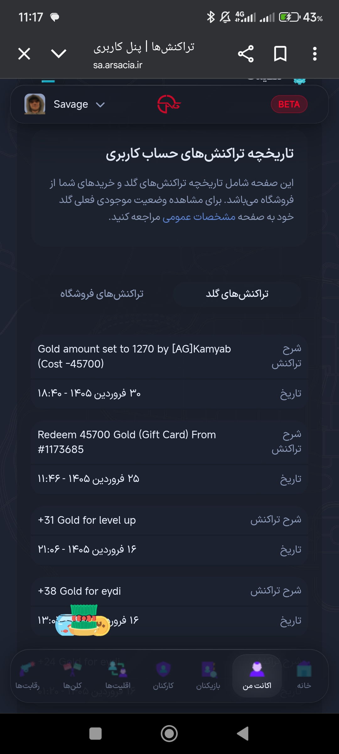 3802-Screenshot-2026-04-24-23-17-25-081-