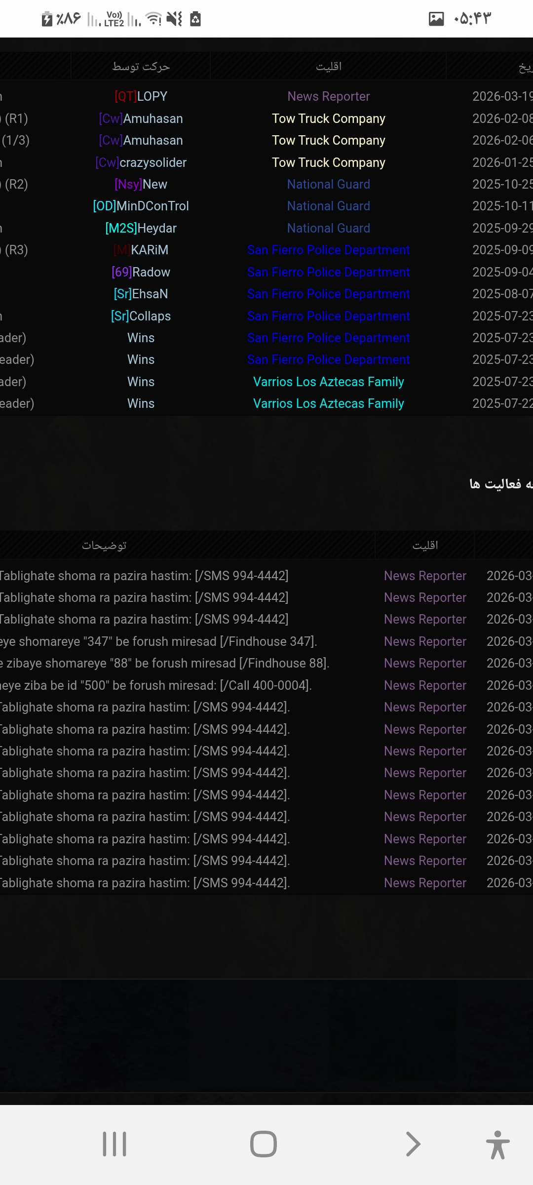 38cd-Screenshot-%DB%B2%DB%B0%DB%B2%DB%B6