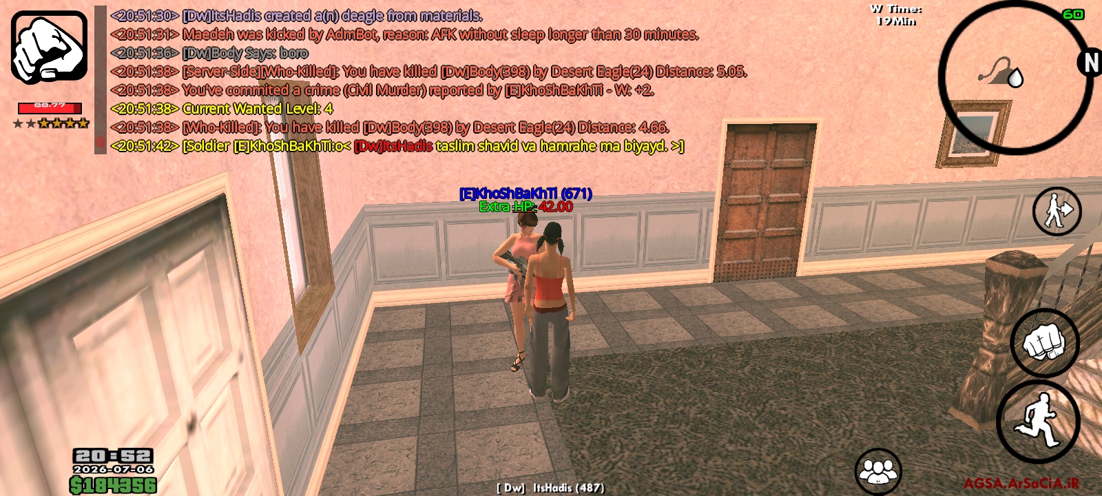 3932-Screenshot-۲۰۲۶۰۷۰۶-۲۰۵۲۰۸-AGSA.jpg