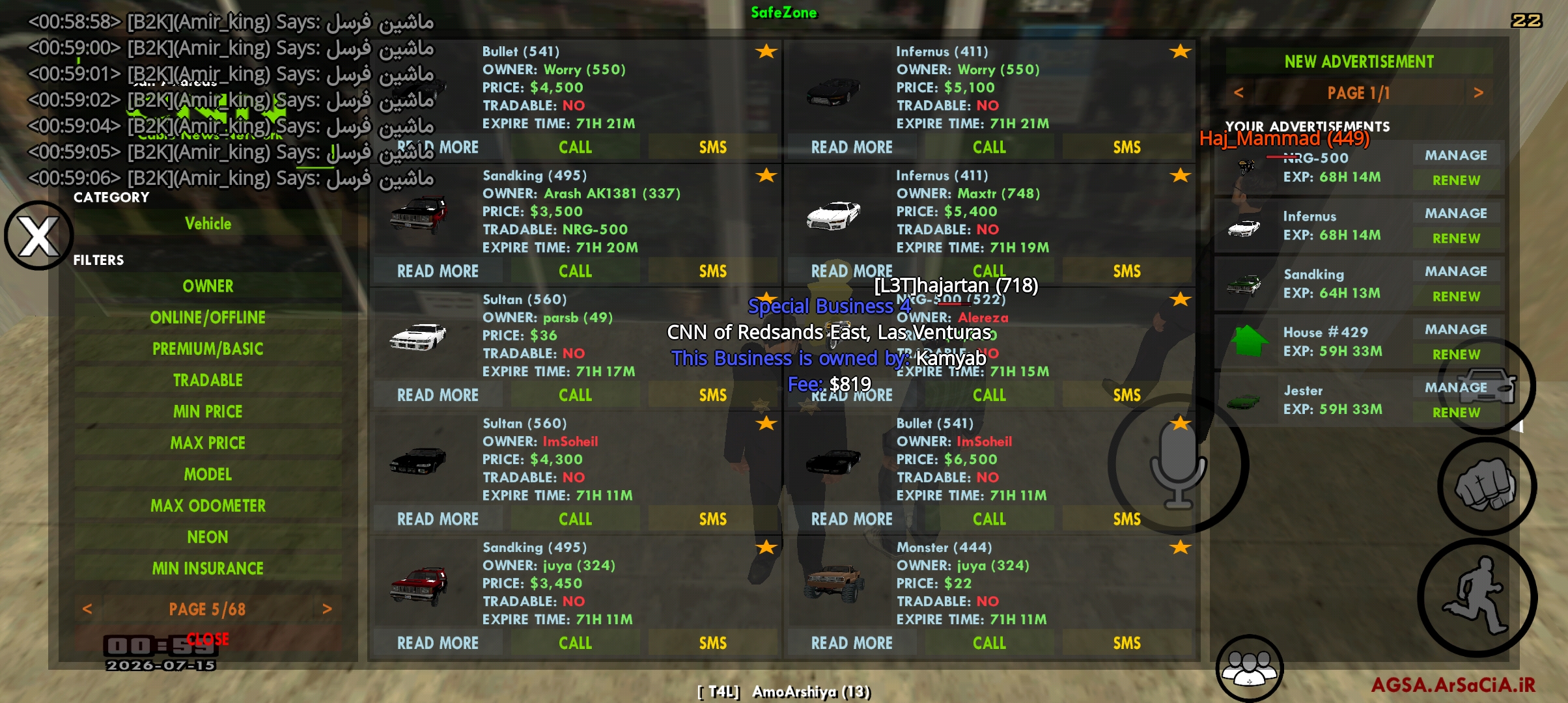 3aa9-Screenshot-۲۰۲۶۰۷۱۵-۰۰۵۹۰۷-AGSA.jpg