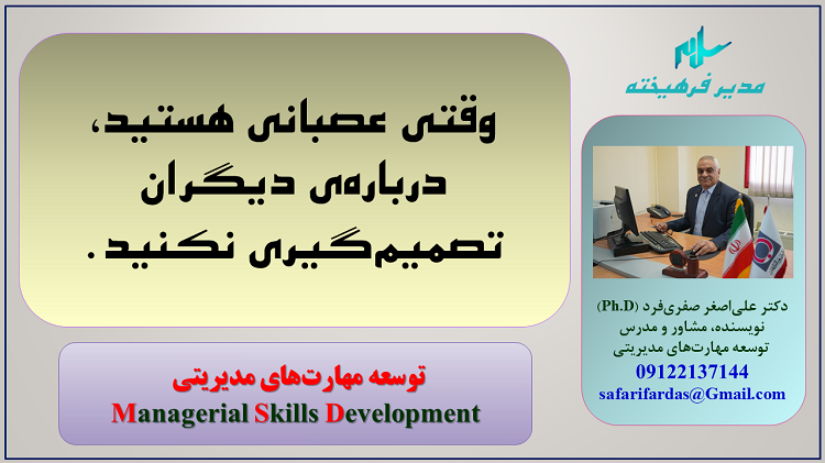 3b88-Slide6.png (750×421)