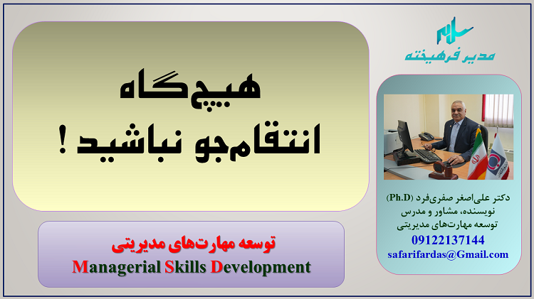 3b88-Slide9.png (750×421)