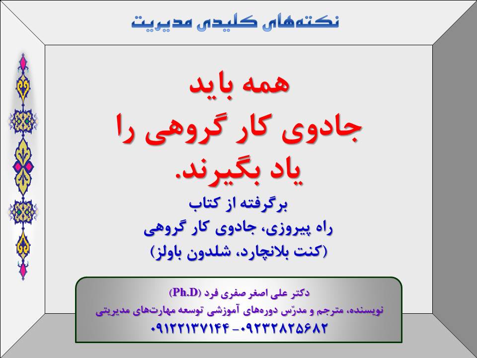 3c67-Slide1-V.jpg (960×720)