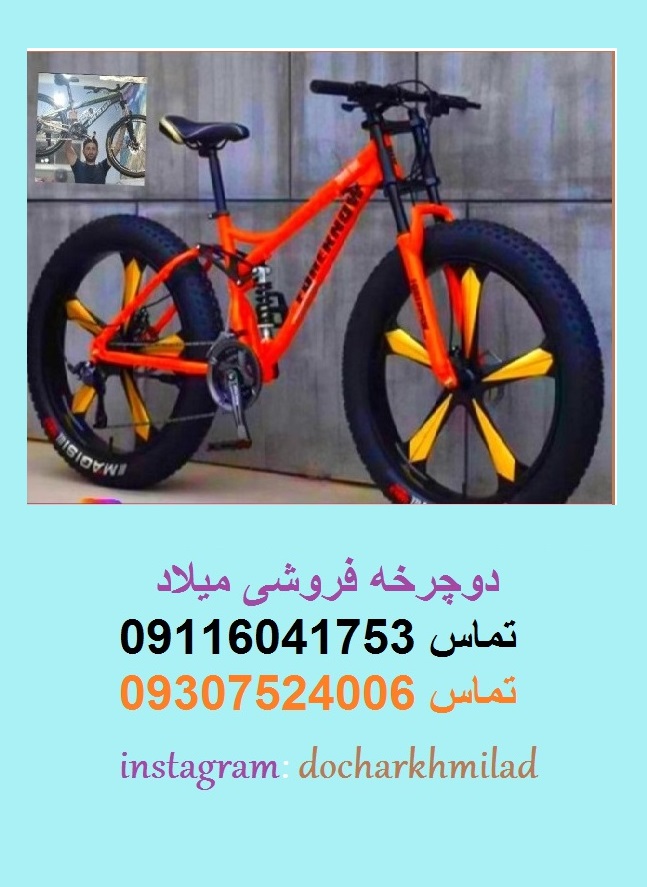https://up.20script.ir/file/3e7f-gilandocharkhmiladrasht-2-.jpg