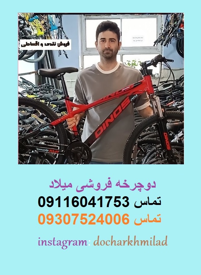 https://up.20script.ir/file/3e7f-gilandocharkhmiladrasht-3-.jpg