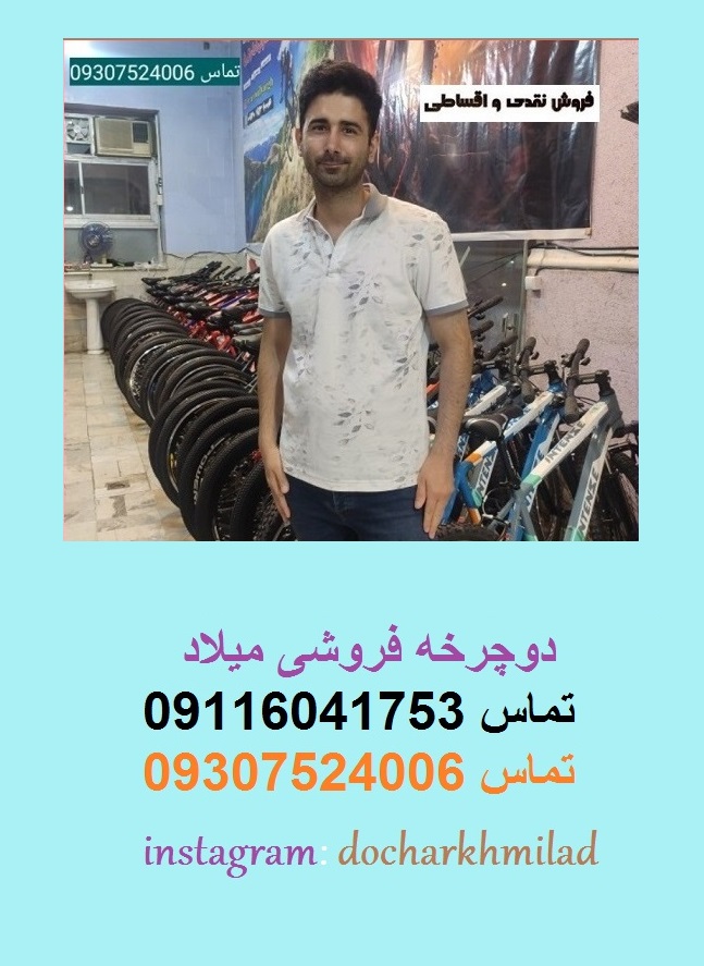 https://up.20script.ir/file/3e7f-gilandocharkhmiladrasht-4-.jpg