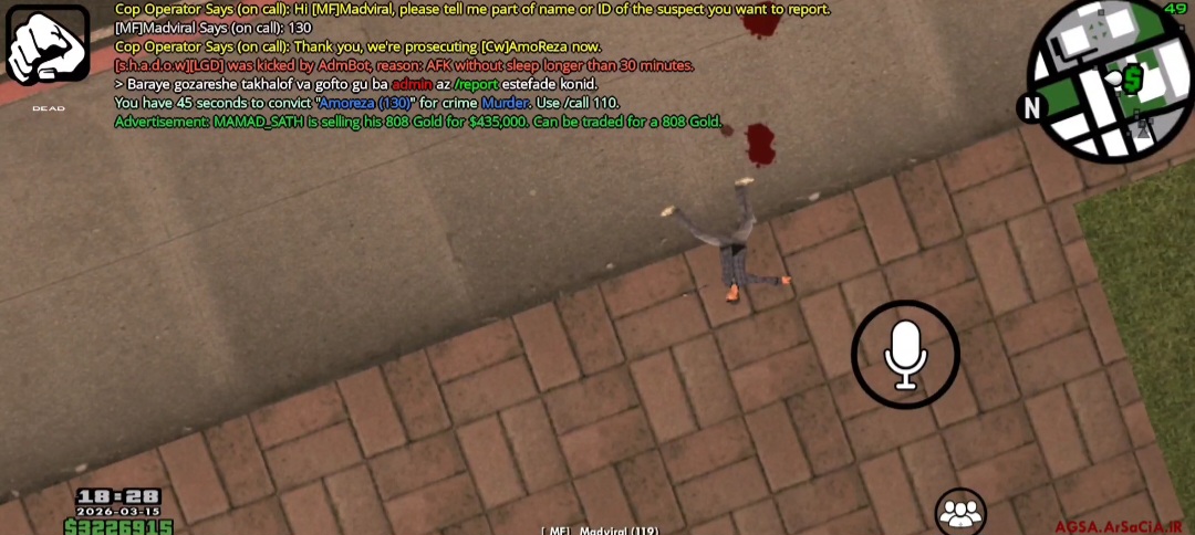 3f29-Screenshot-20260315-183755-Gallery.