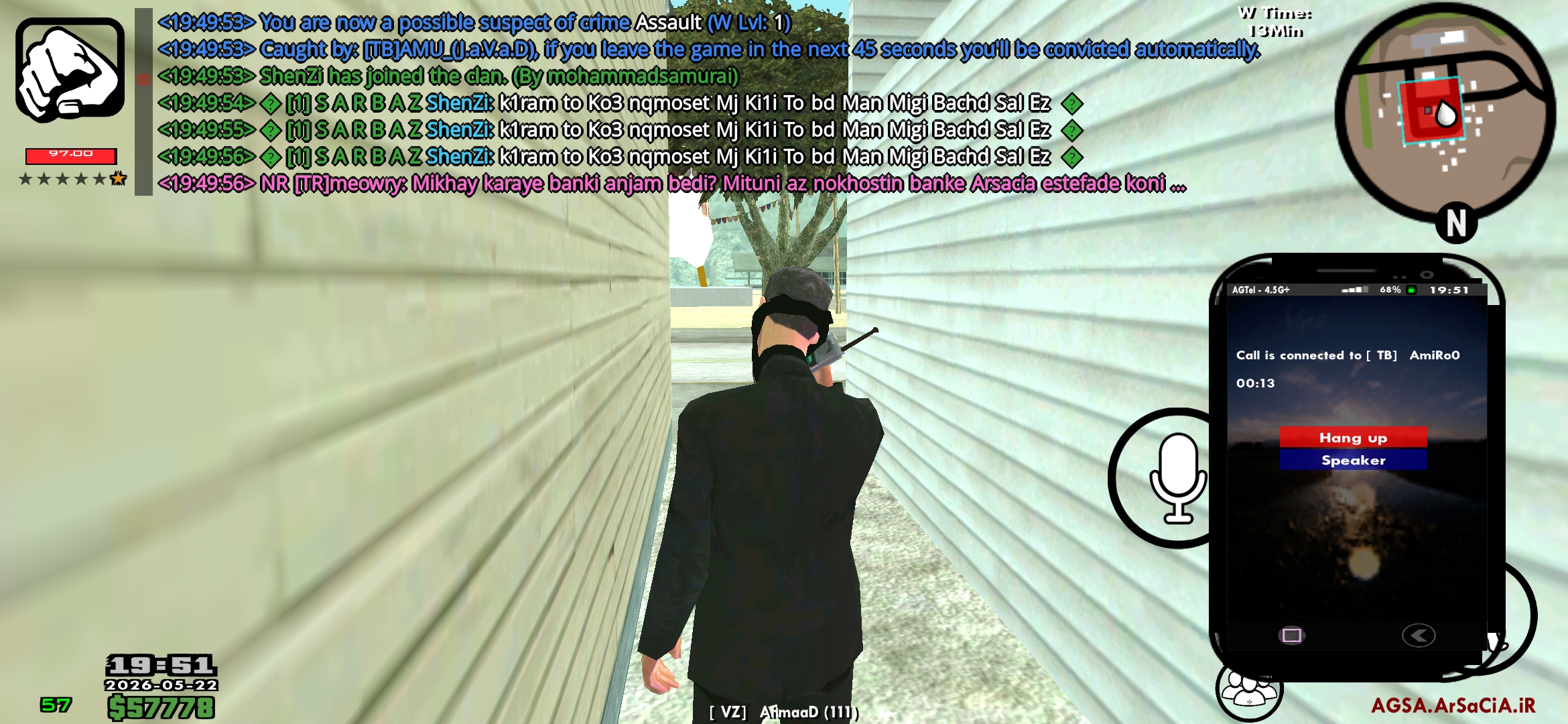 4052-Screenshot-۲۰۲۶۰۵۲۲-۱۹۵۱۲۱-AGSA.jpg