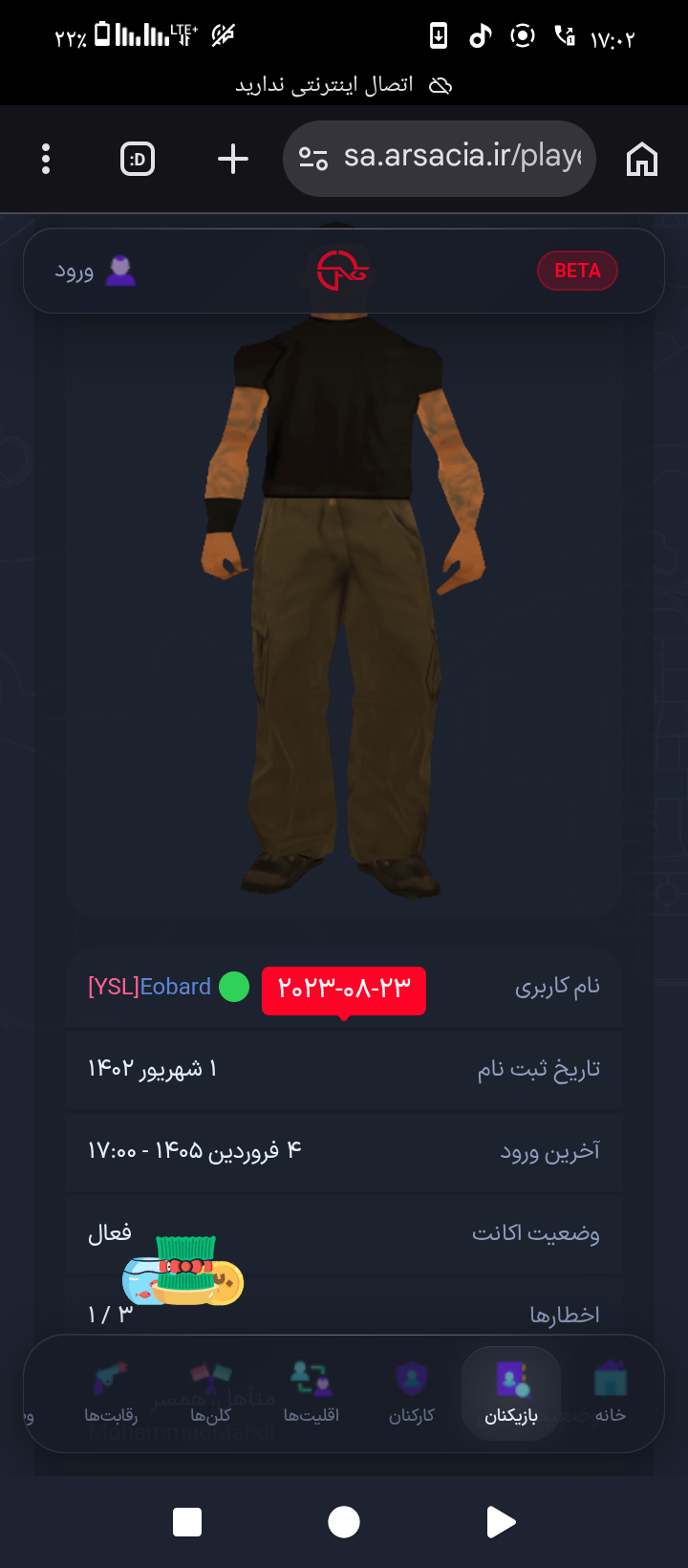 40ac-Screenshot-%DB%B2%DB%B0%DB%B2%DB%B6