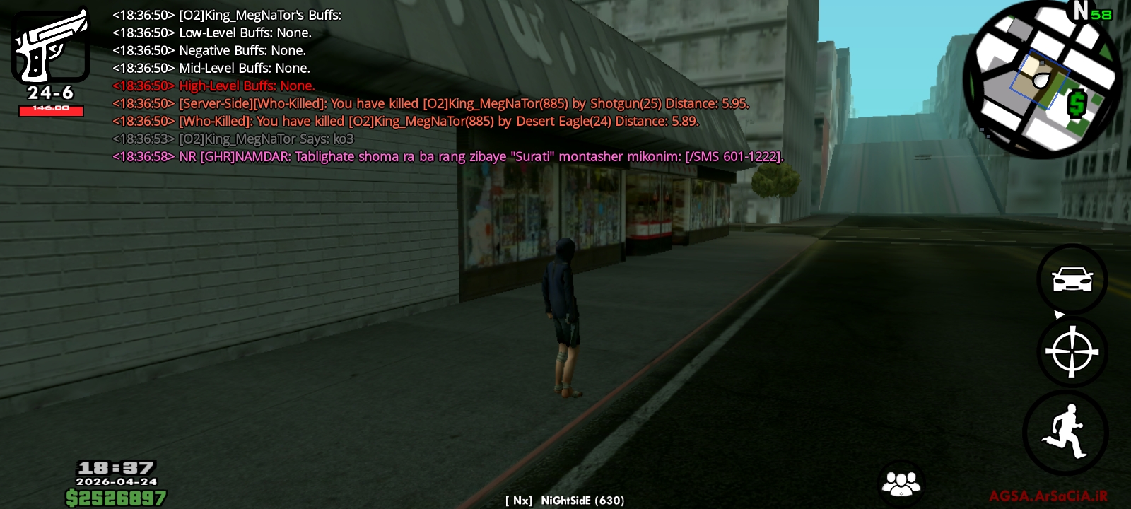 4256-Screenshot-۲۰۲۶۰۴۲۴-۱۸۳۷۱۸-AGSA.jpg