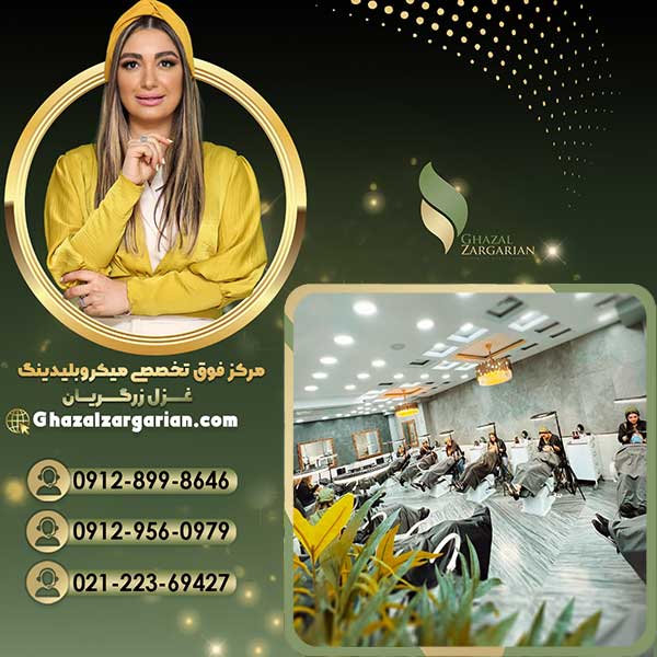 پاک کردن تاتو خط چشم ر سالن تخصصی و معتبر