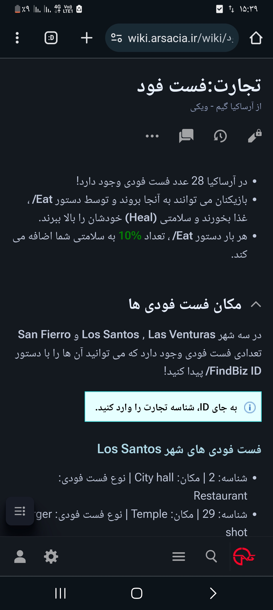 4711-Screenshot-%DB%B2%DB%B0%DB%B2%DB%B6
