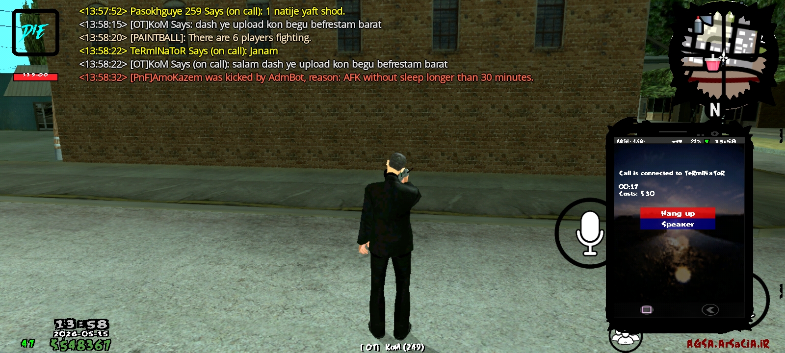 47cc-Screenshot-۲۰۲۶۰۵۱۵-۱۳۵۸۳۷-AGSA.jpg