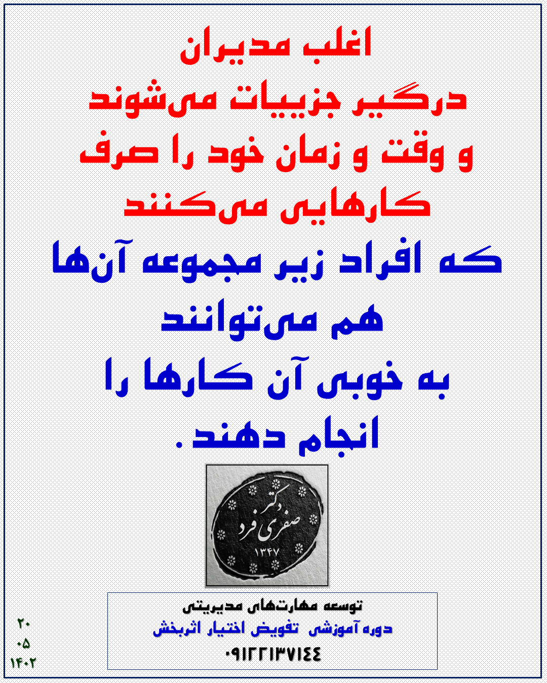 480a-1402-05-20.png (1080×1349)