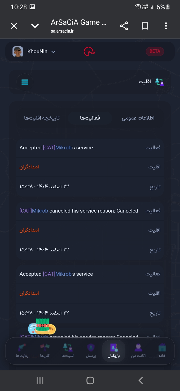 4b02-Screenshot-20260313-222804-Chrome.j