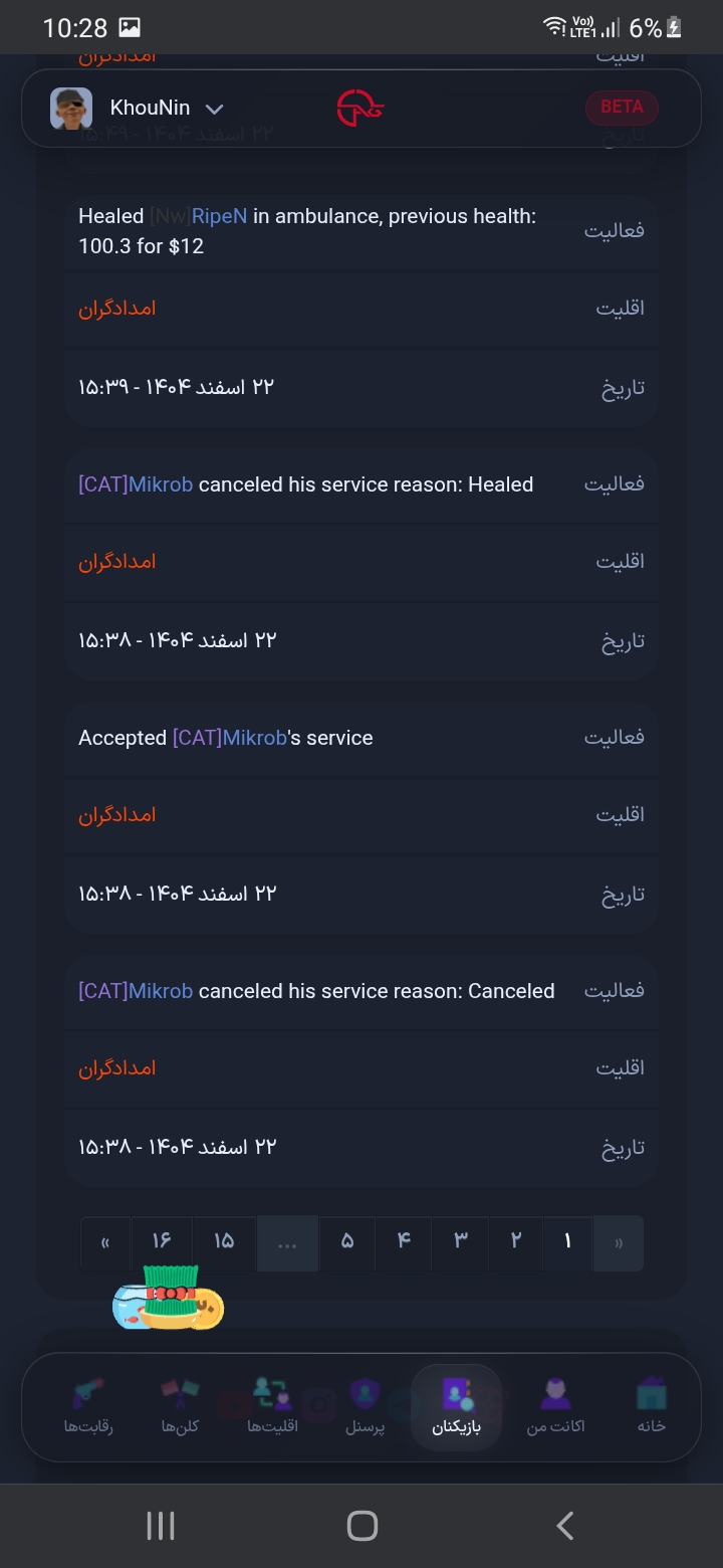 4b02-Screenshot-20260313-222815-Chrome.j