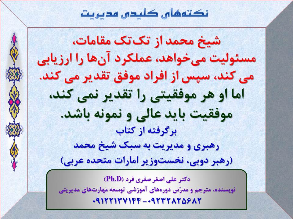 4b1e-Slide11-SM.jpg (960×720)