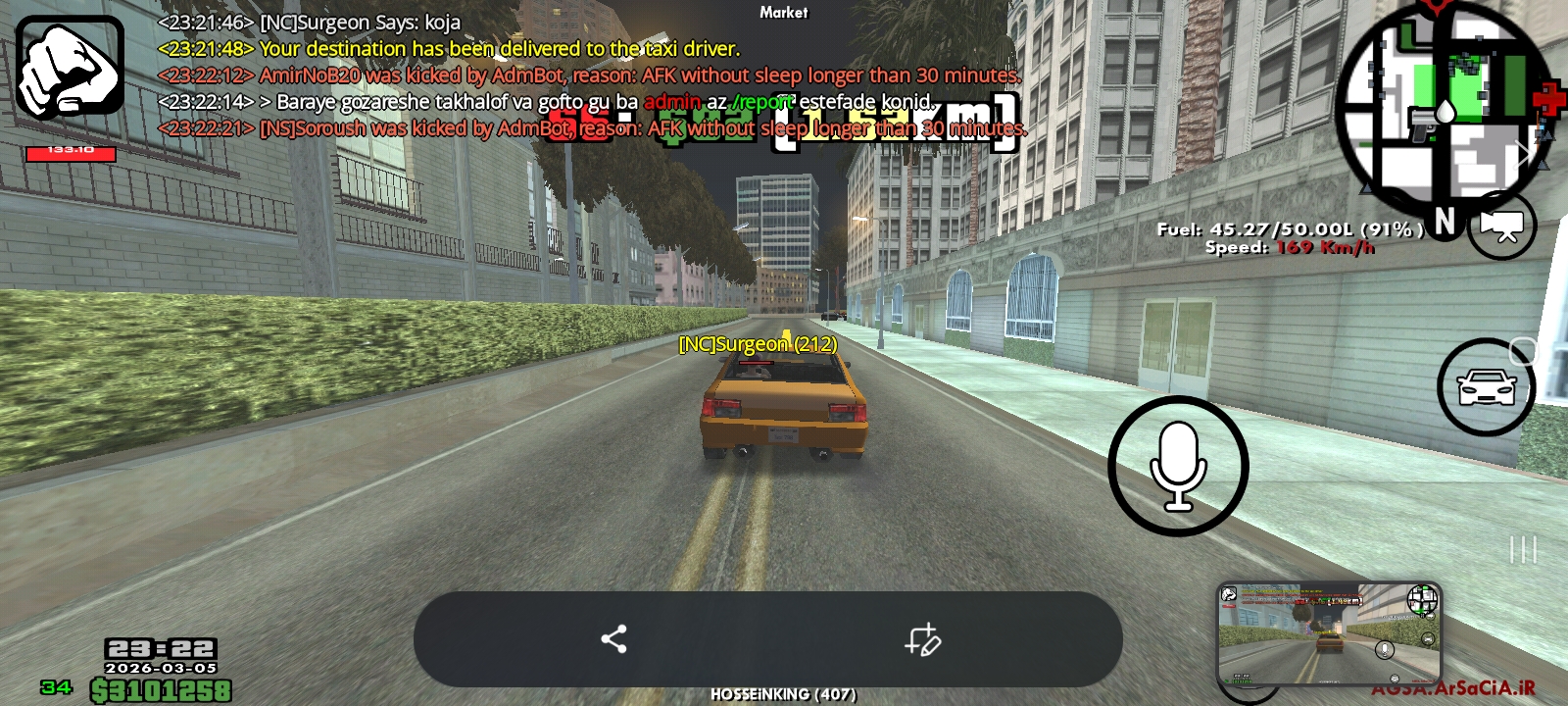 4b57-Screenshot-۲۰۲۶۰۳۰۵-۲۳۲۲۳۰-AGSA.jpg