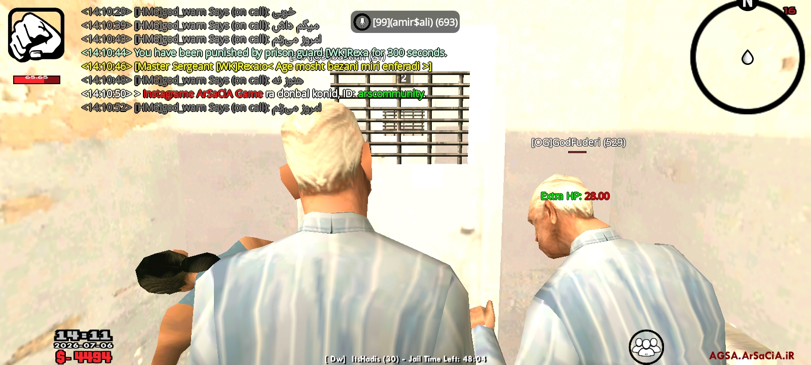 4b7d-Screenshot-۲۰۲۶۰۷۰۶-۱۴۱۱۰۷-AGSA.jpg
