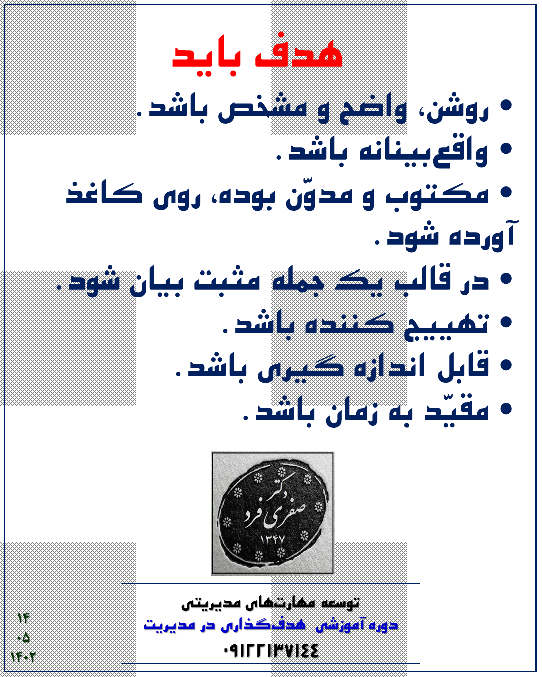 4c7e-1402-05-14.png (1080×1349)