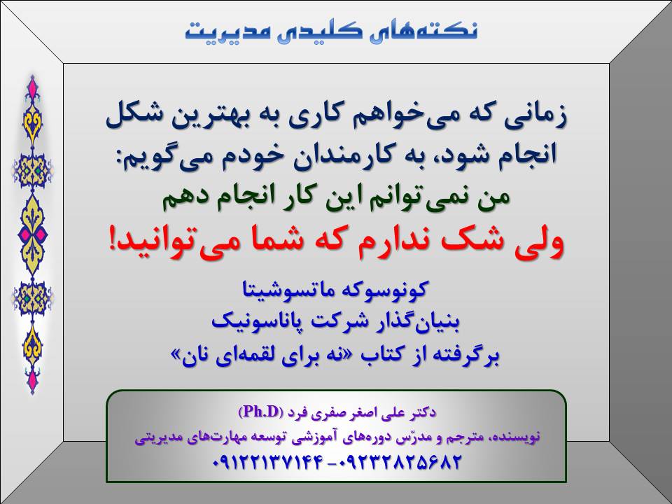 4d48-Slide2.jpg (960×720)