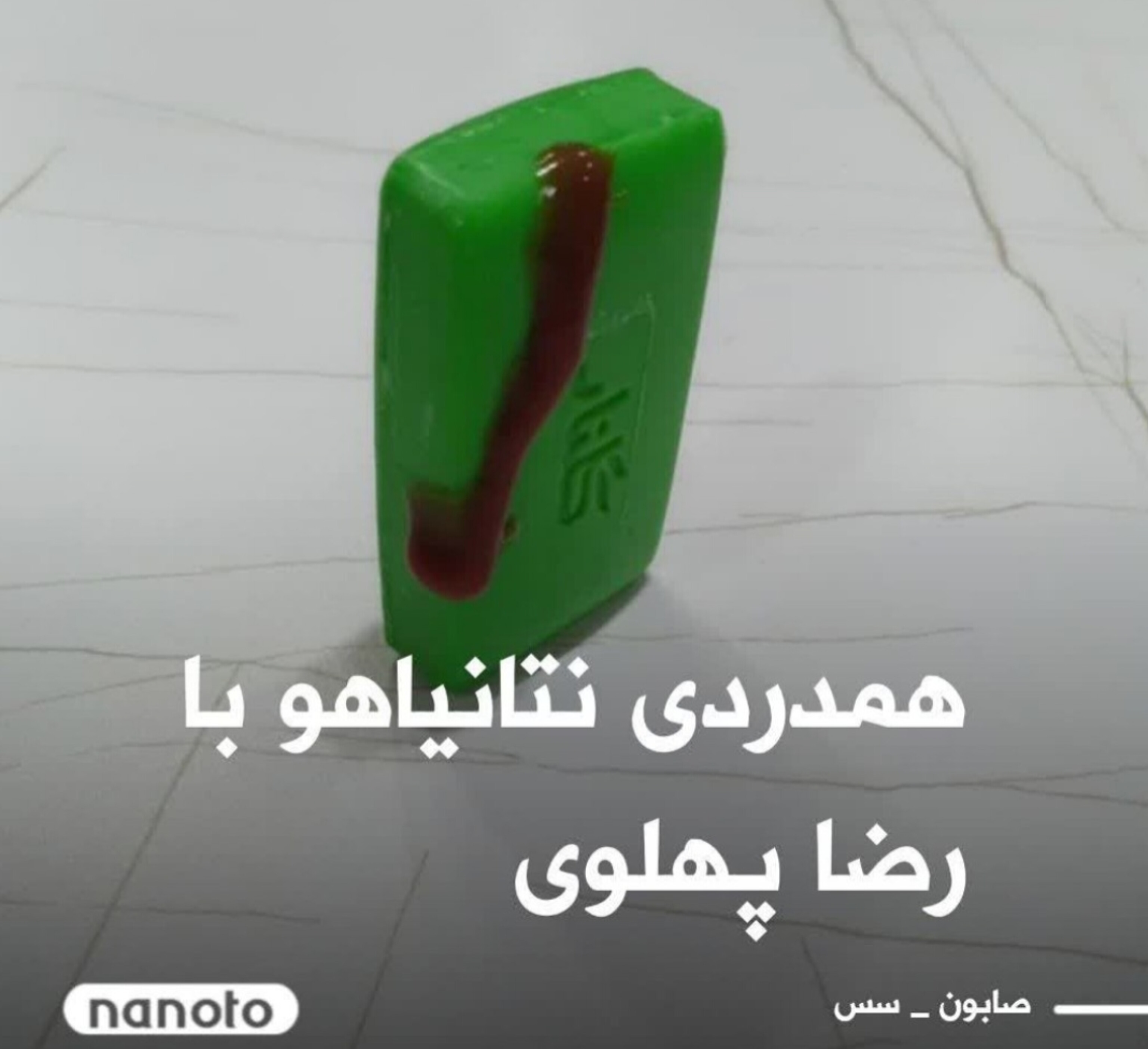 4db6-InShot-20260520-114749193.jpg
