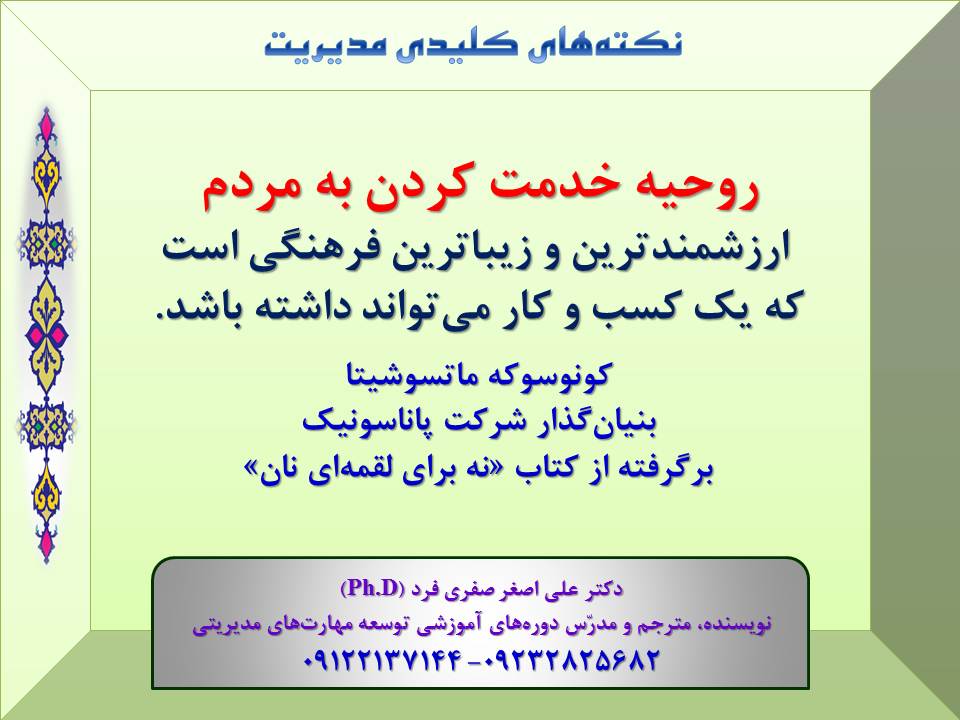 4e30-Slide20-S.jpg (960×720)