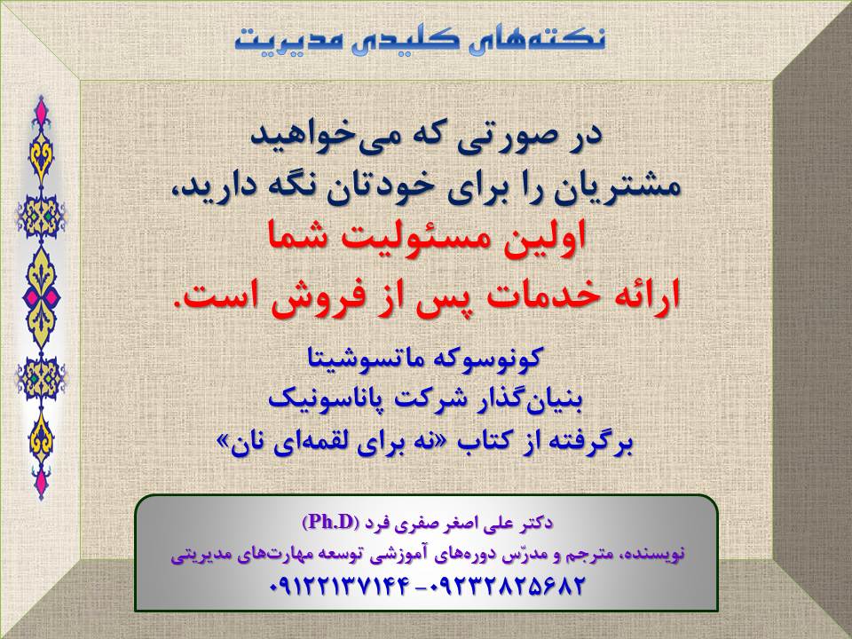 4e30-Slide21-S.jpg (960×720)