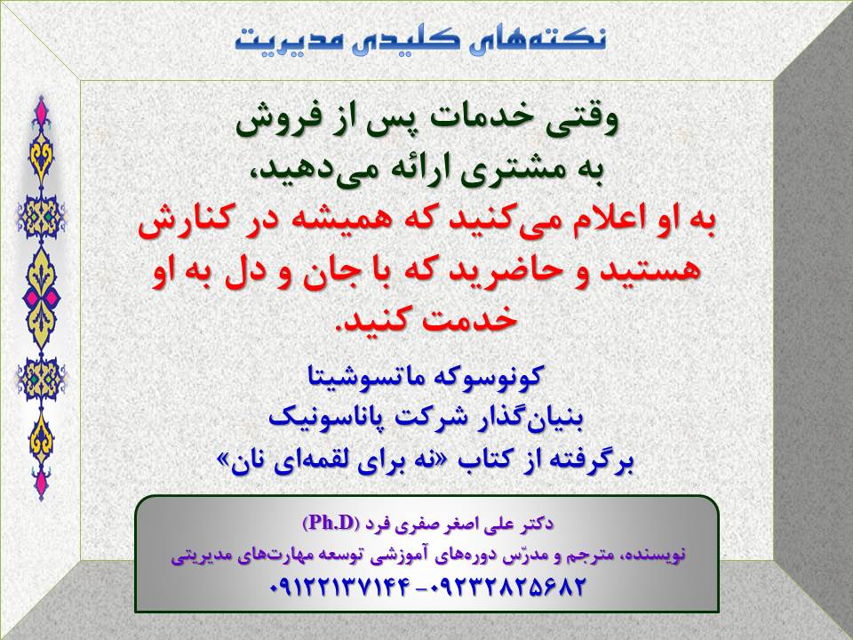 4e30-Slide22-S.jpg (960×720)