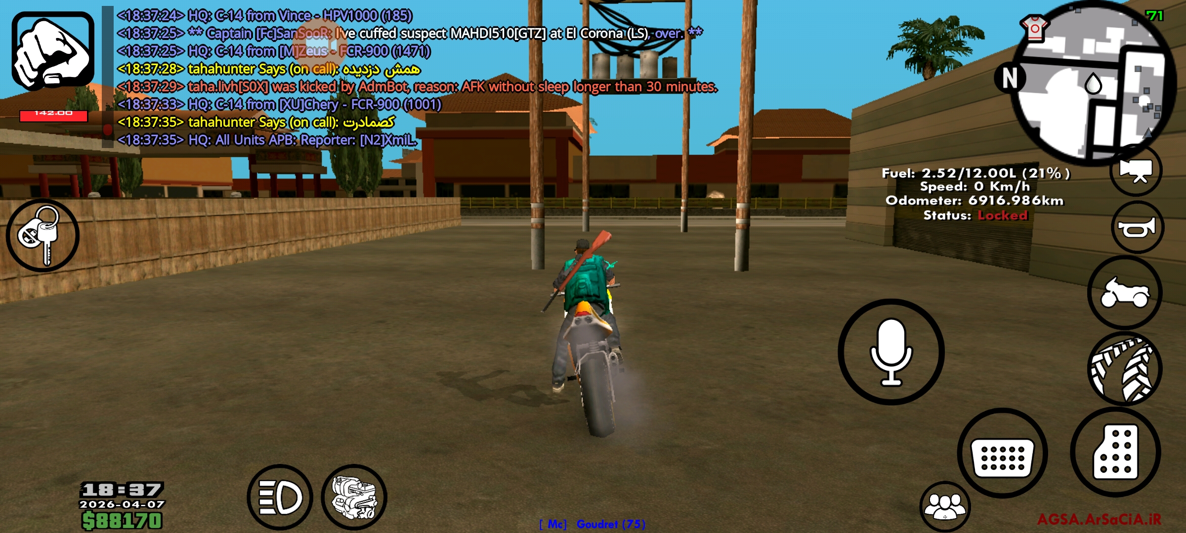 4e3f-Screenshot-۲۰۲۶۰۴۰۷-۱۸۳۷۴۳-AGSA.jpg
