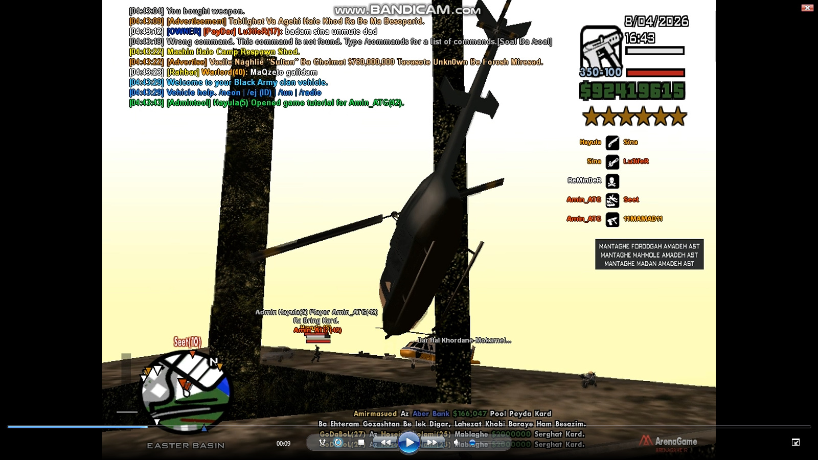 4f40-bandicam-2026-04-08-04-54-02-264.jp
