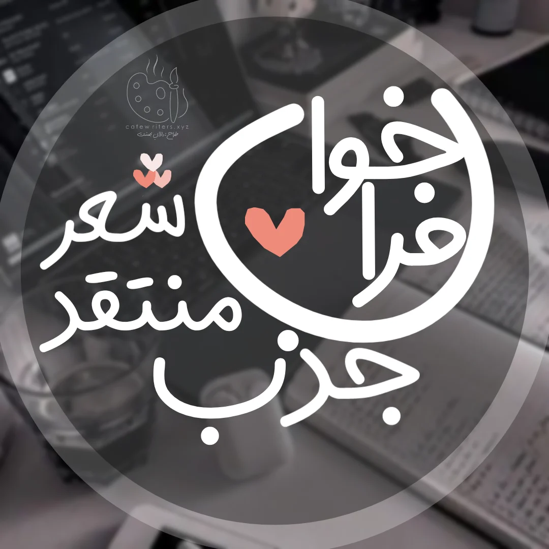 4f54-1000051175.webp