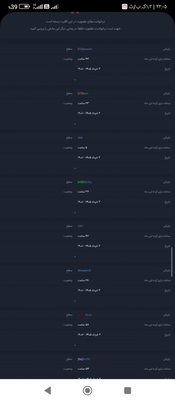 4fed-Screenshot-۲۰۲۶-۰۵-۲۴-۲۲-۰۵-۲۶-۶۳۱-