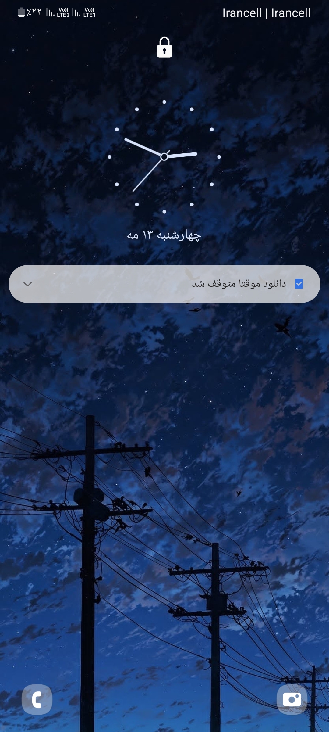 4fee-Screenshot-۲۰۲۶۰۵۱۳-۰۲۴۹۳۹-One-UI-H