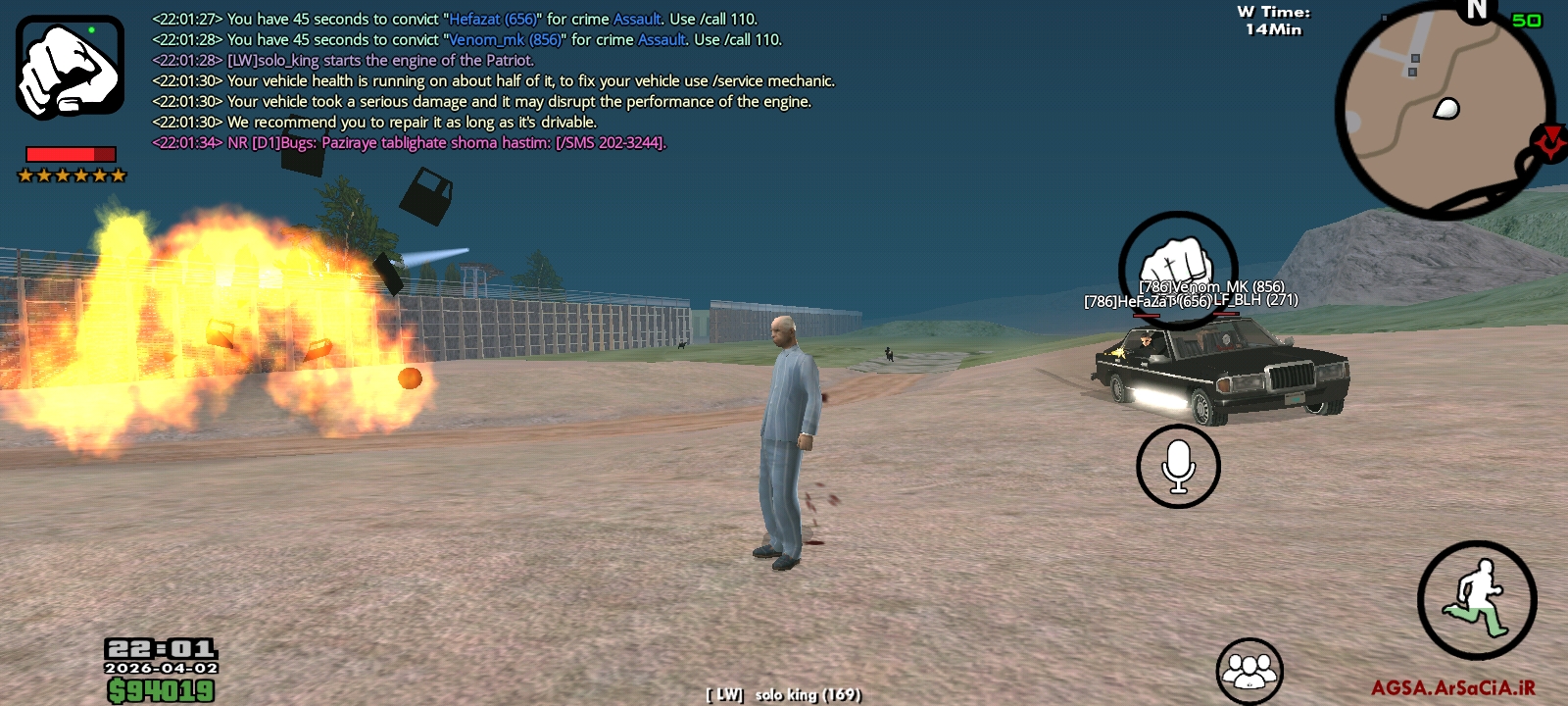 503c-Screenshot-۲۰۲۶۰۴۰۲-۲۲۰۱۳۷-AGSA.jpg