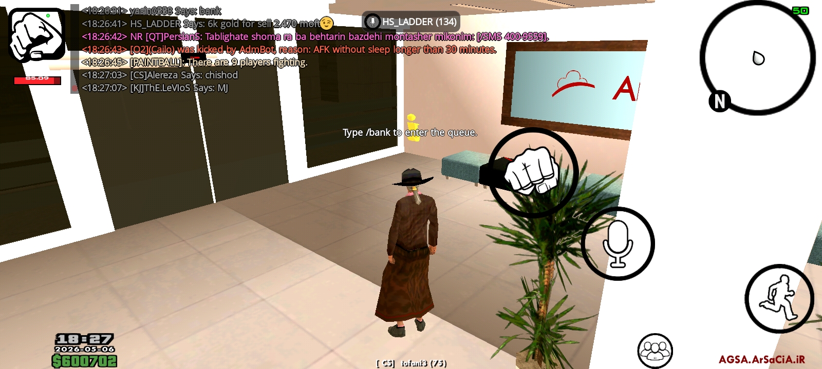 511c-Screenshot-۲۰۲۶۰۵۰۶-۱۸۲۷۲۰-AGSA.jpg
