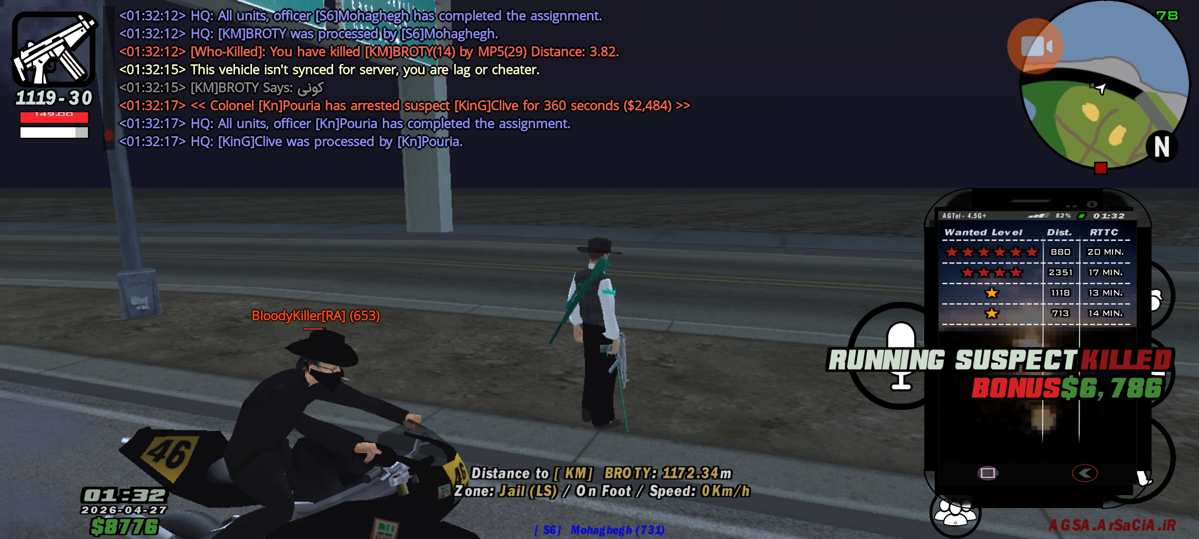 51e7-Screenshot-۲۰۲۶۰۴۲۷-۰۱۳۲۲۵-AGSA.jpg