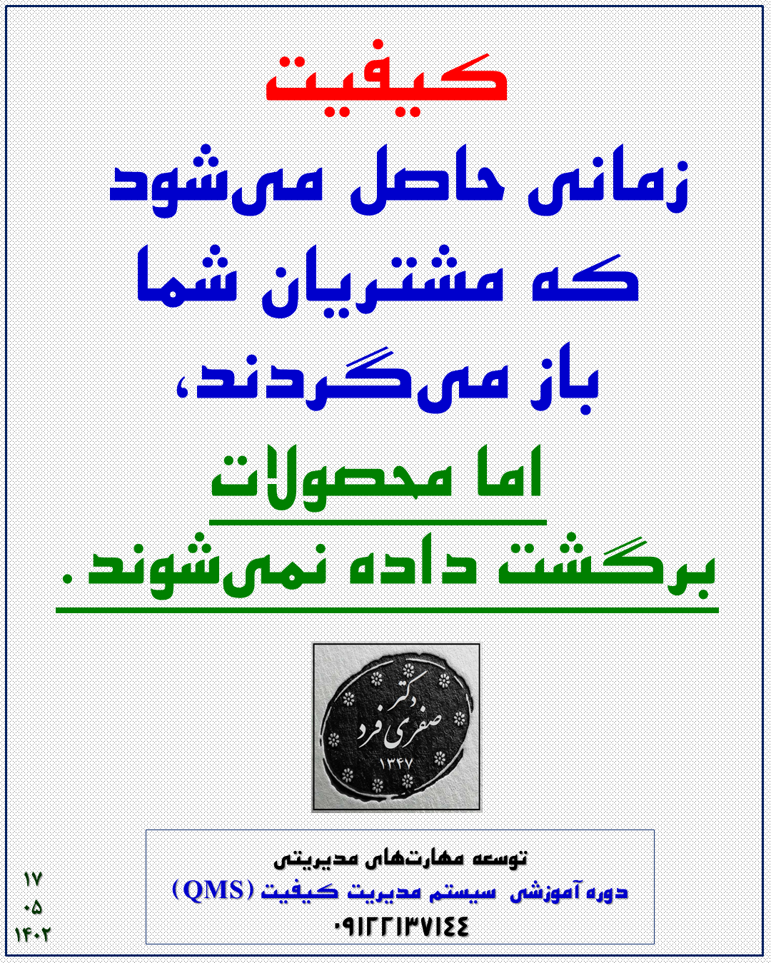 5214-1402-05-17.png (1080×1349)