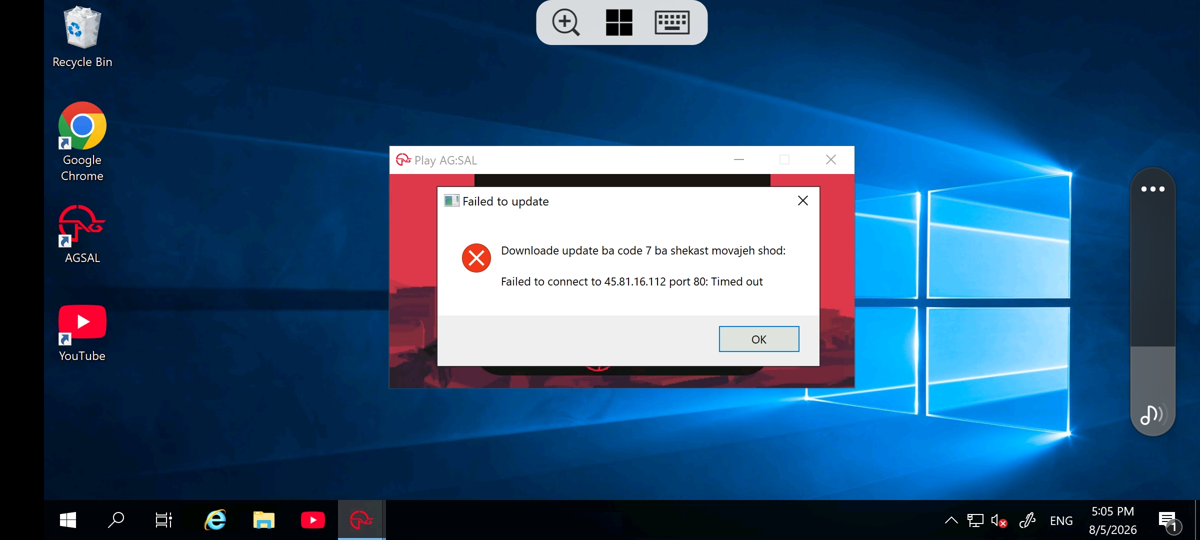 5255-Screenshot-20260806-033518-Windows-