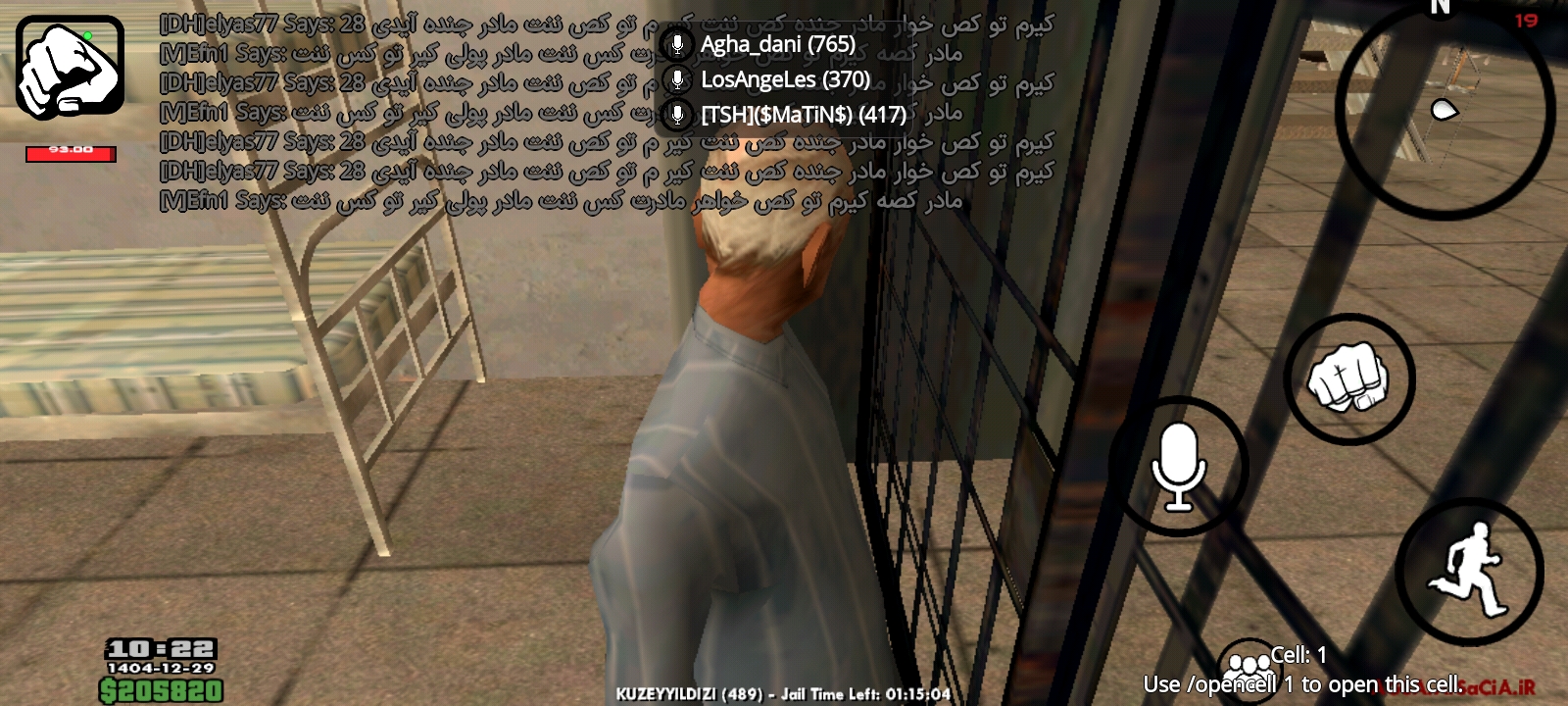 52ed-Screenshot-۲۰۲۶۰۳۲۰-۱۰۲۲۴۷-AGSA.jpg